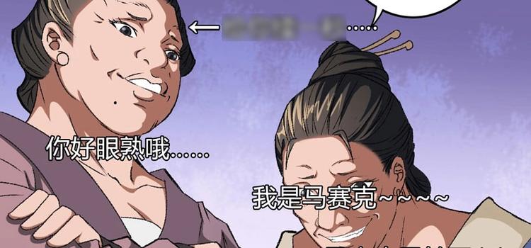 第7话 情敌相见(1/2)-第8话