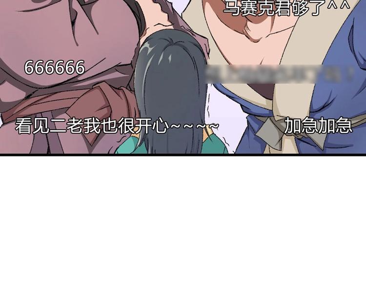 第7话 情敌相见(1/2)-第8话