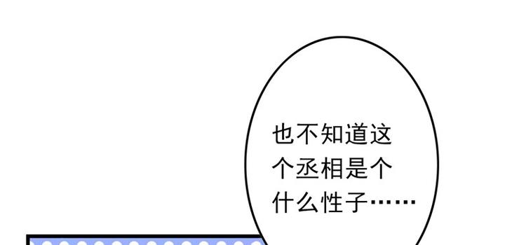 第7话 情敌相见(1/2)-第8话