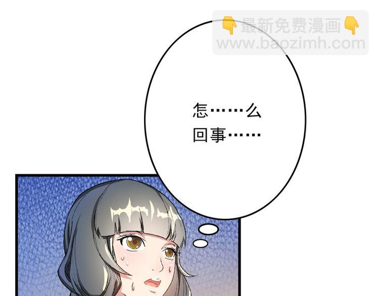 第7话 情敌相见(1/2)-第8话