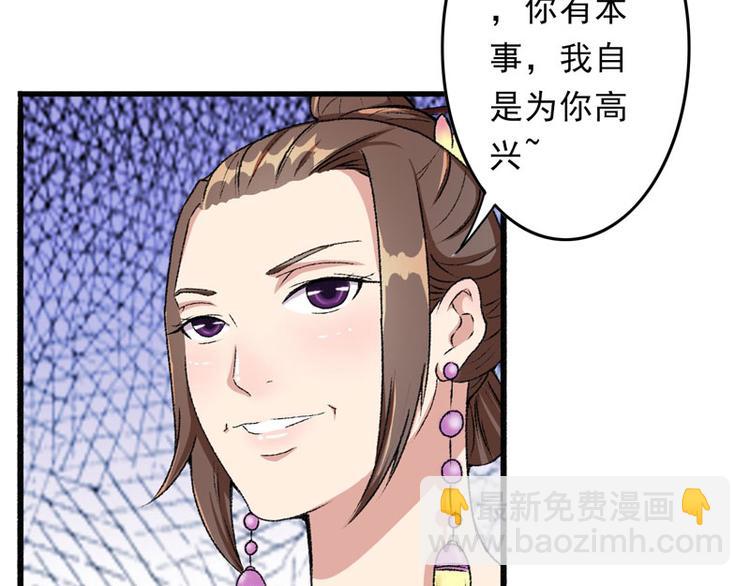 第9话 触发比美任务(1/2)-第10话