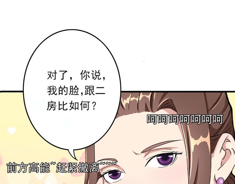 第9话 触发比美任务(1/2)-第10话