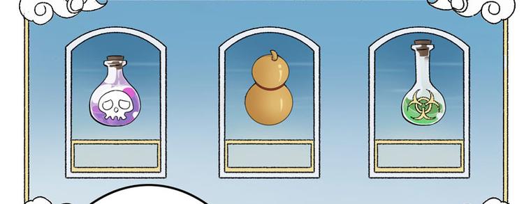 第9话 触发比美任务(1/2)-第10话