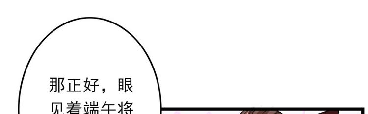 第9话 触发比美任务(1/2)-第10话