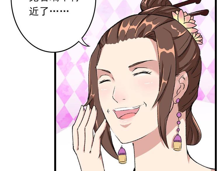 第9话 触发比美任务(1/2)-第10话