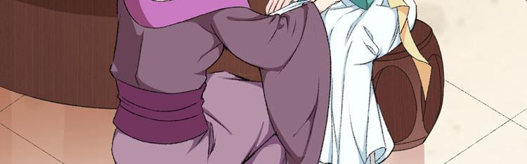 第9话 触发比美任务(1/2)-第10话