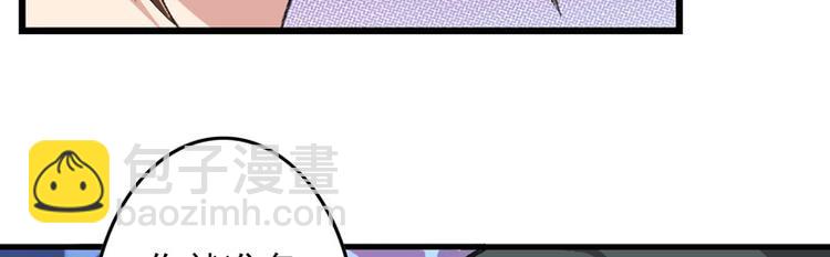 第9话 触发比美任务(1/2)-第10话