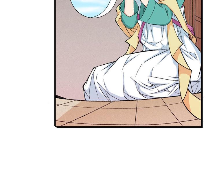 第9话 触发比美任务(1/2)-第10话