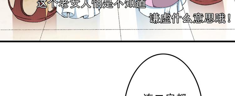 第9话 触发比美任务(1/2)-第10话