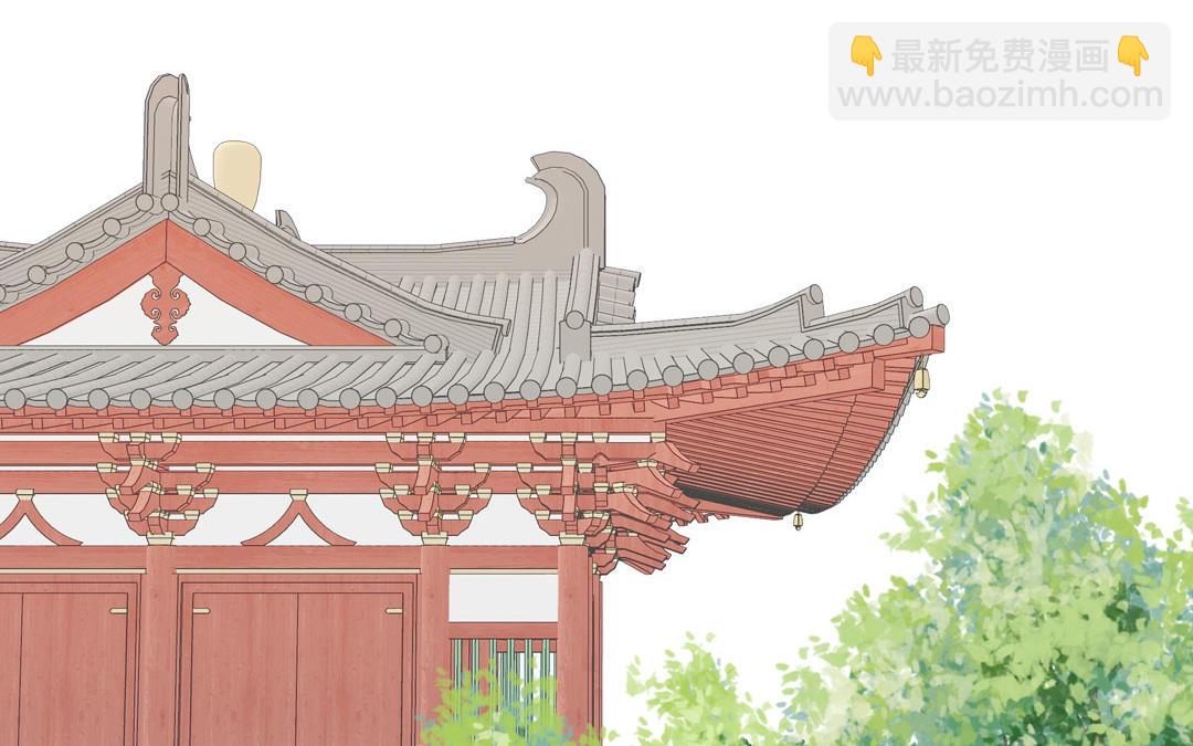 跨越星辰入他師門 - 第45話  我願你自由如風(1/2) - 2