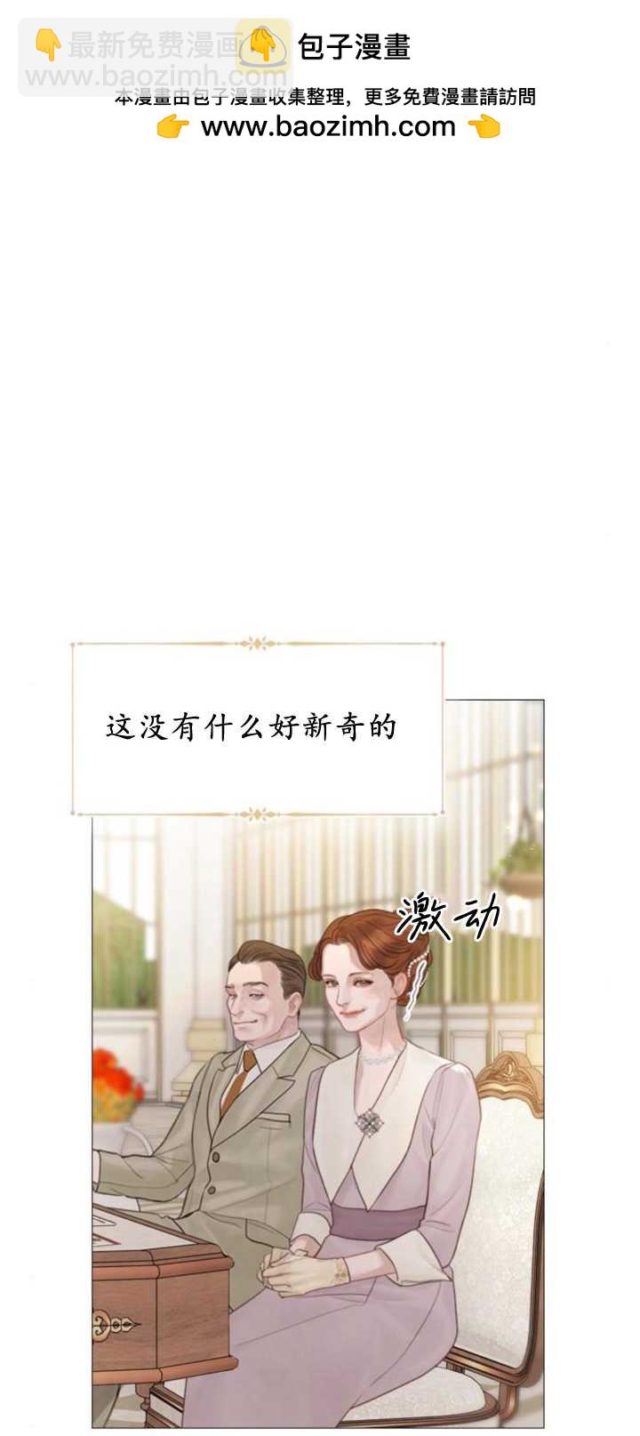 哭吧，祈禱也行 - 第11話(1/2) - 2