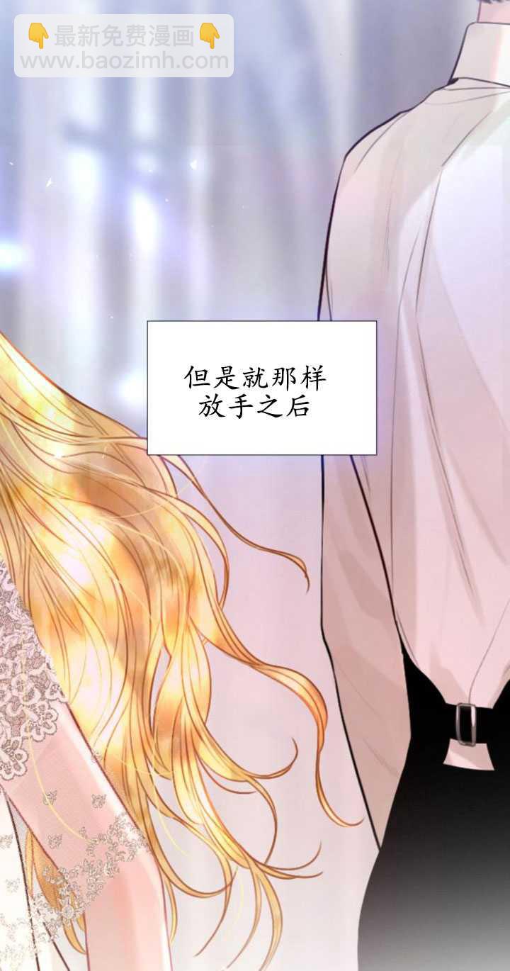 哭吧，祈禱也行 - 第23話(1/3) - 2