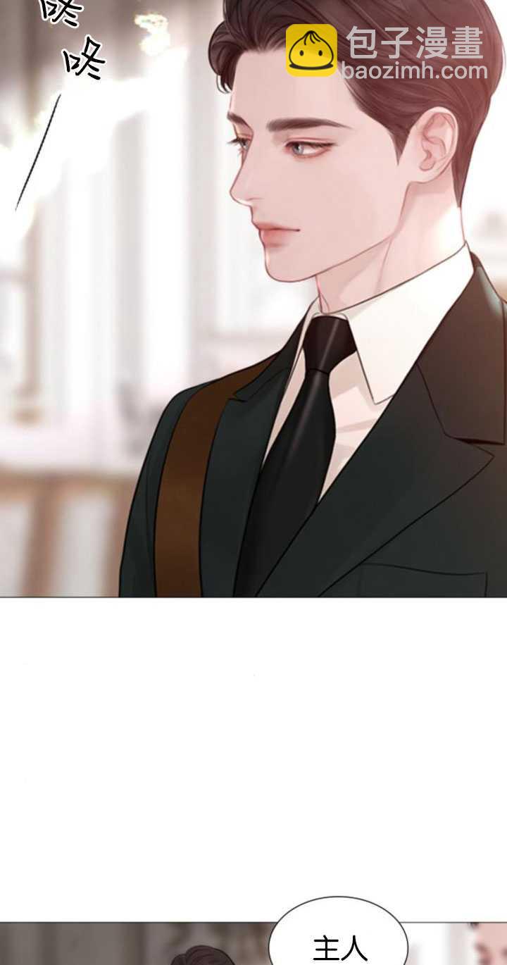 哭吧，祈禱也行 - 第23話(1/3) - 4