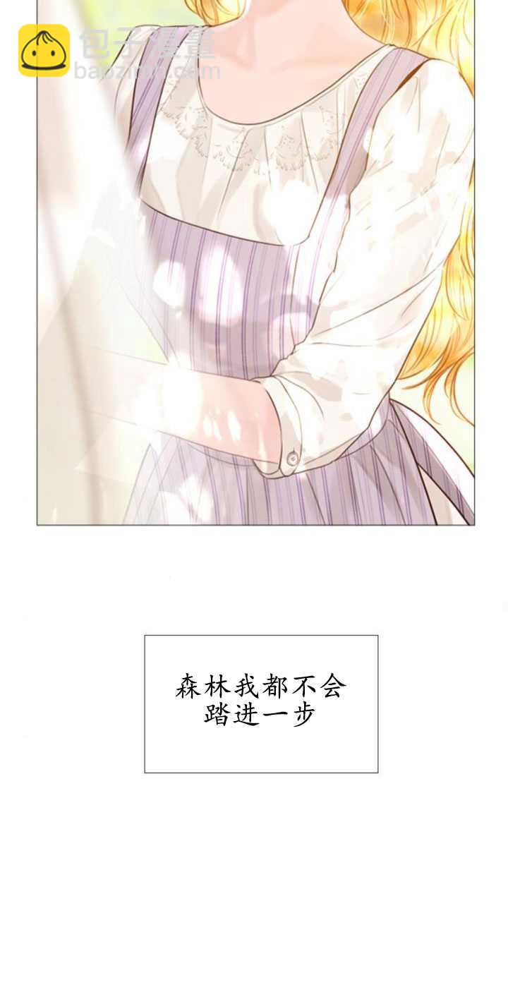 哭吧，祈禱也行 - 第23話(1/3) - 1