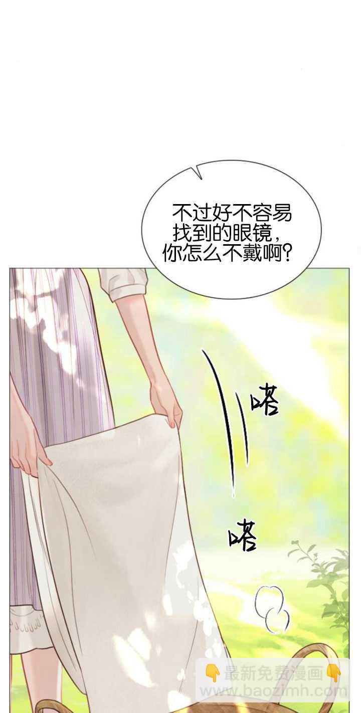 哭吧，祈禱也行 - 第23話(1/3) - 2