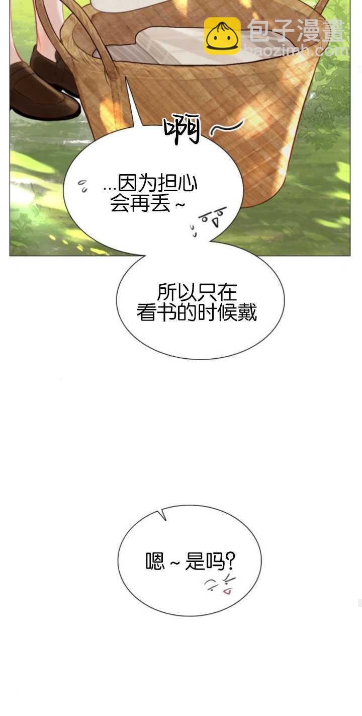 哭吧，祈禱也行 - 第23話(1/3) - 3