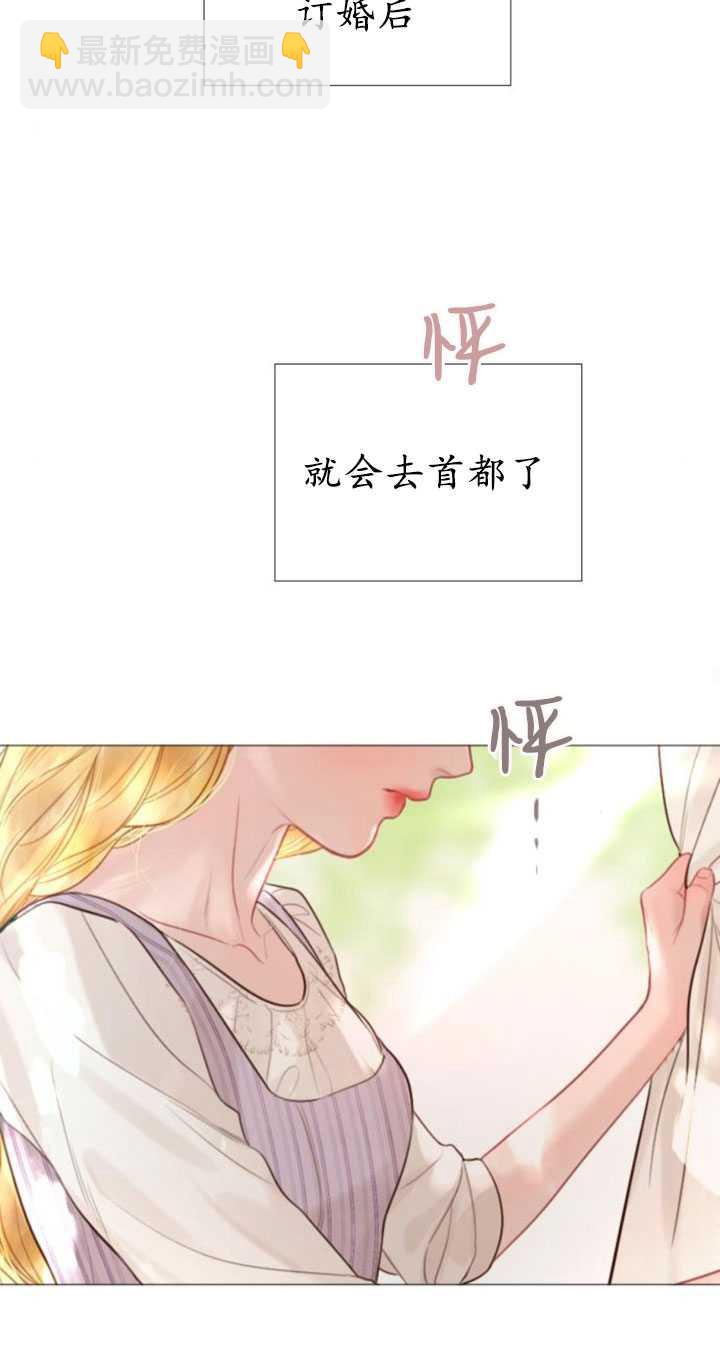 哭吧，祈禱也行 - 第23話(1/3) - 7
