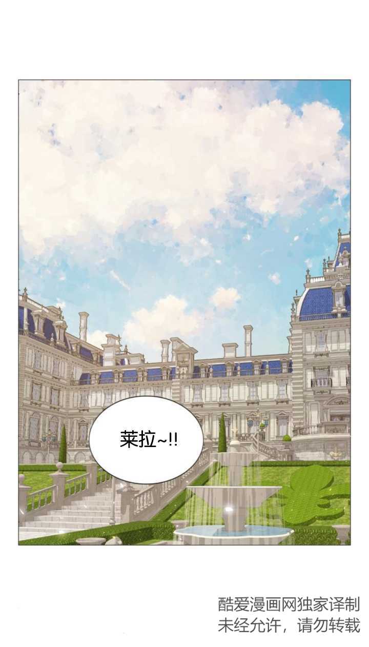哭吧，祈禱也行 - 第05話(1/2) - 1