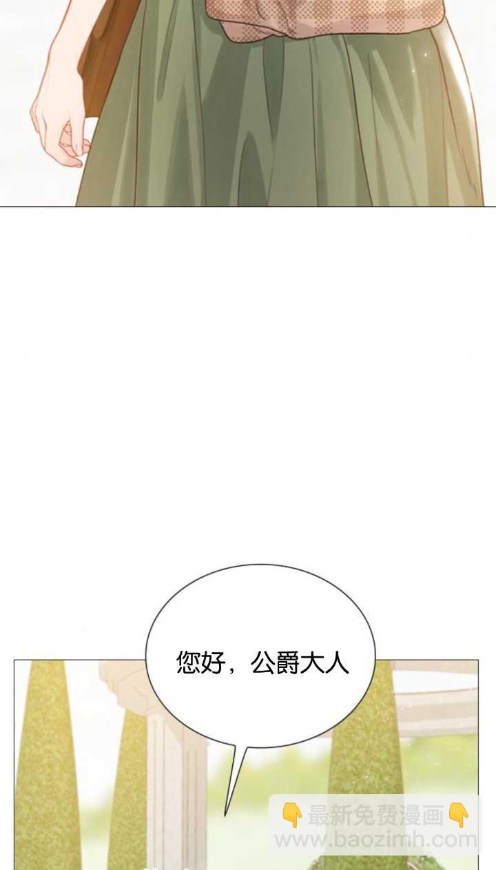 哭吧，祈禱也行 - 第05話(1/2) - 2