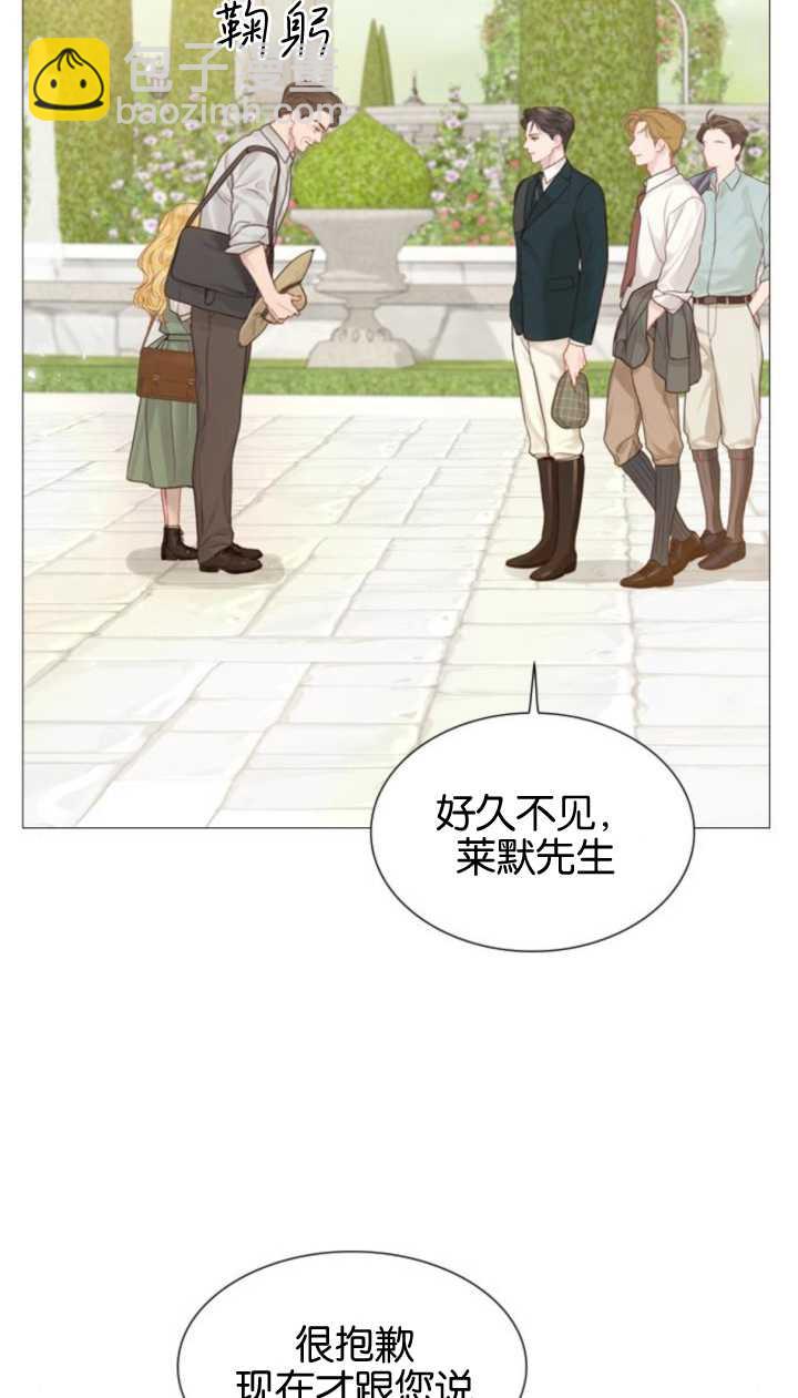 哭吧，祈禱也行 - 第05話(1/2) - 3