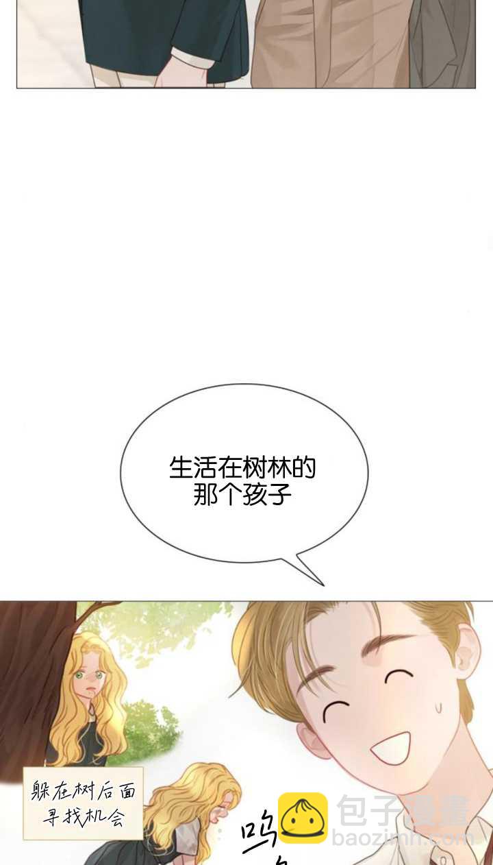 哭吧，祈禱也行 - 第05話(1/2) - 8