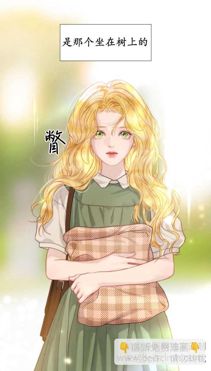 哭吧，祈禱也行 - 第05話(1/2) - 3