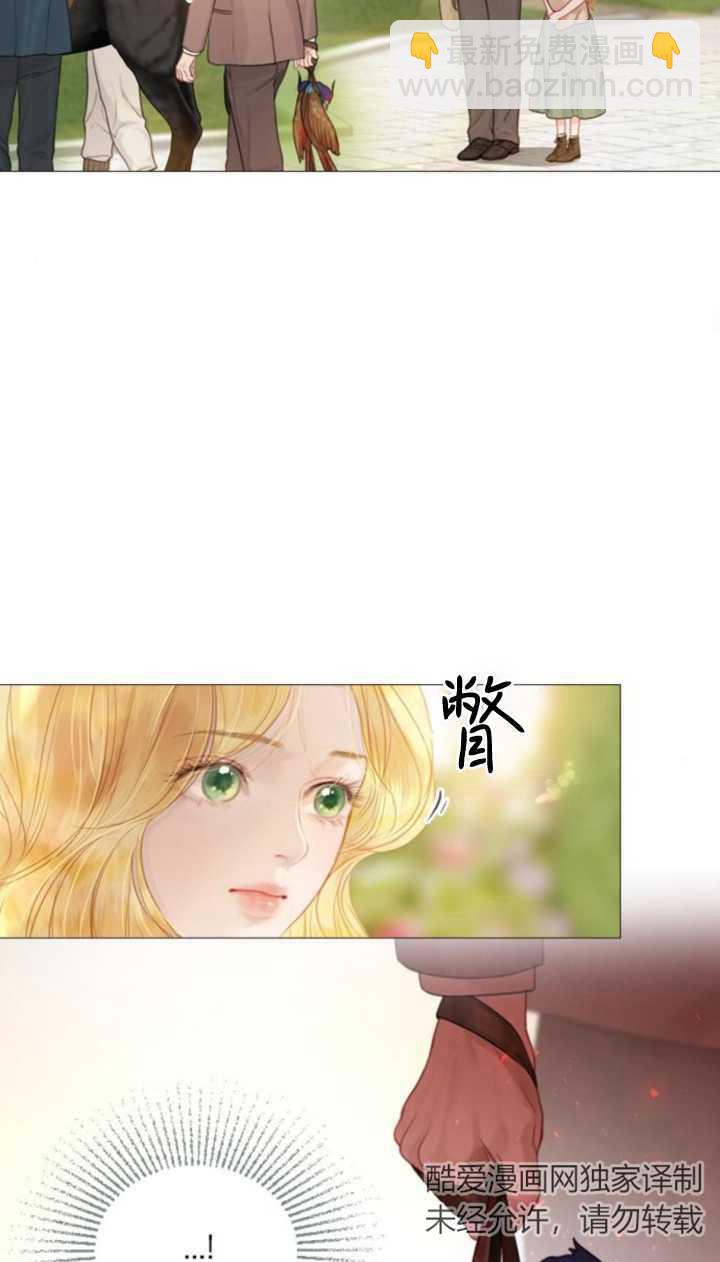 哭吧，祈禱也行 - 第05話(1/2) - 8