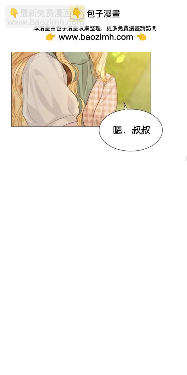 哭吧，祈禱也行 - 第05話(1/2) - 5