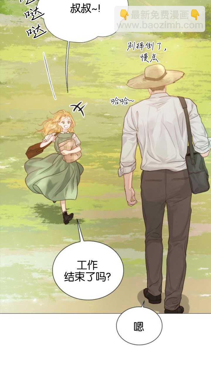哭吧，祈禱也行 - 第05話(1/2) - 3