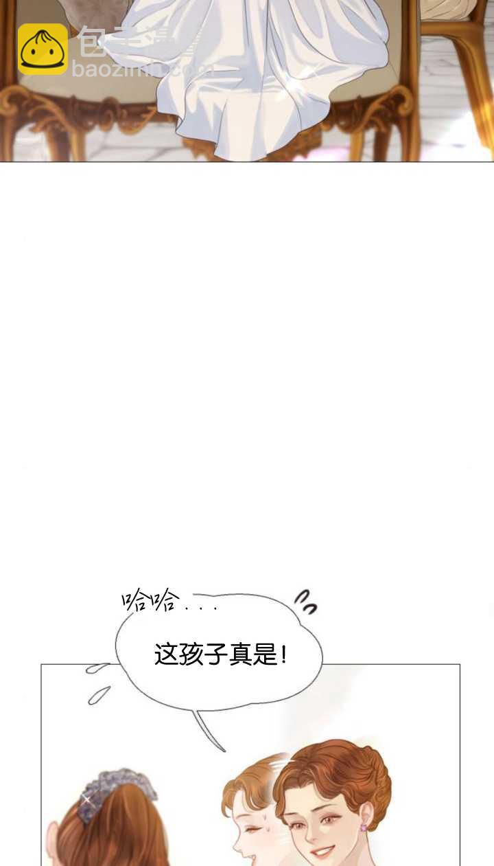 哭吧，祈禱也行 - 第05話(1/2) - 8