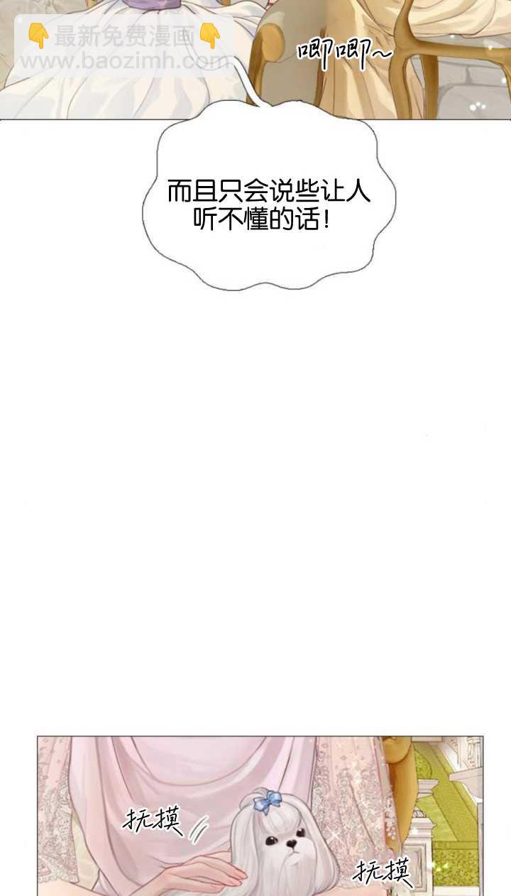 哭吧，祈禱也行 - 第05話(1/2) - 4