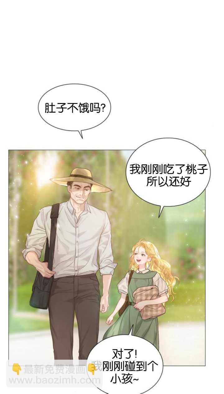 哭吧，祈禱也行 - 第05話(1/2) - 4