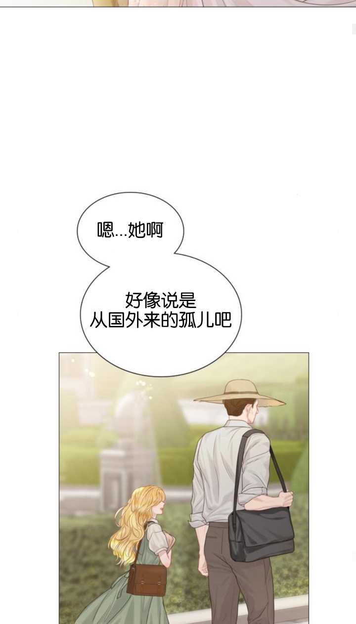 哭吧，祈禱也行 - 第05話(1/2) - 2