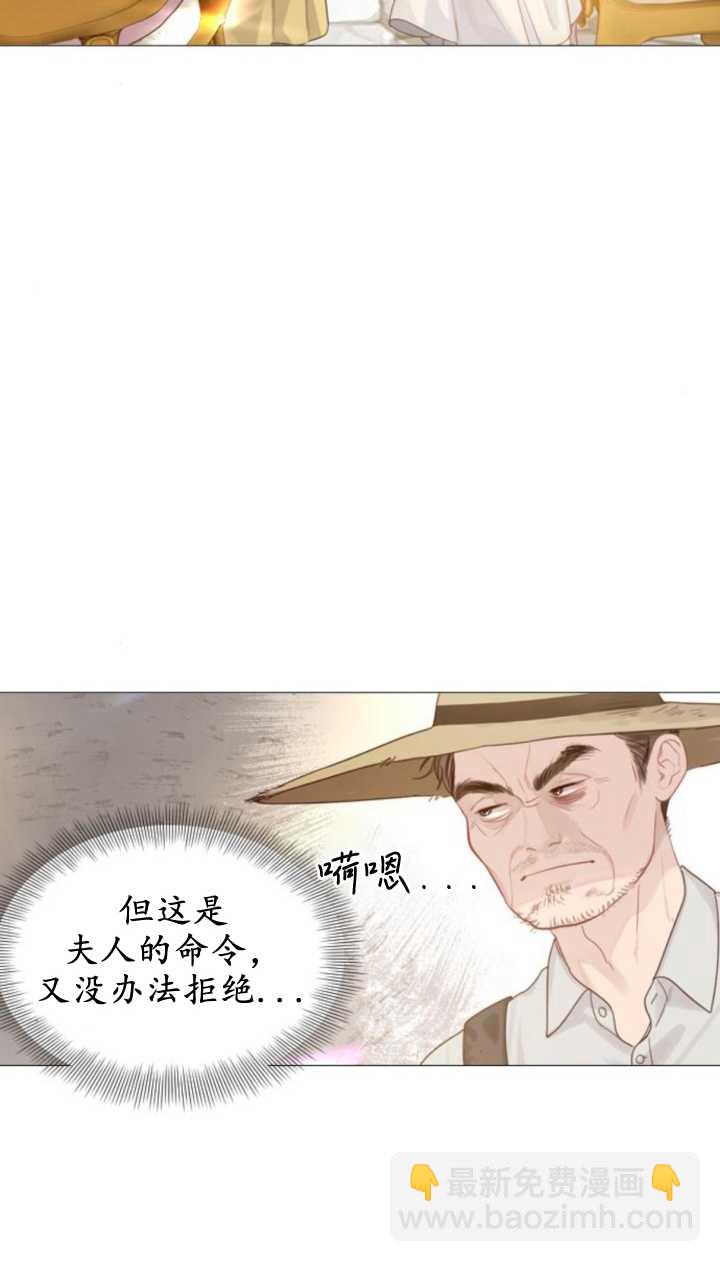 哭吧，祈禱也行 - 第05話(2/2) - 2