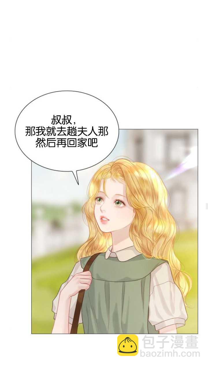 哭吧，祈禱也行 - 第05話(2/2) - 3