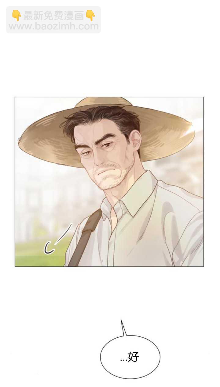 哭吧，祈禱也行 - 第05話(2/2) - 4