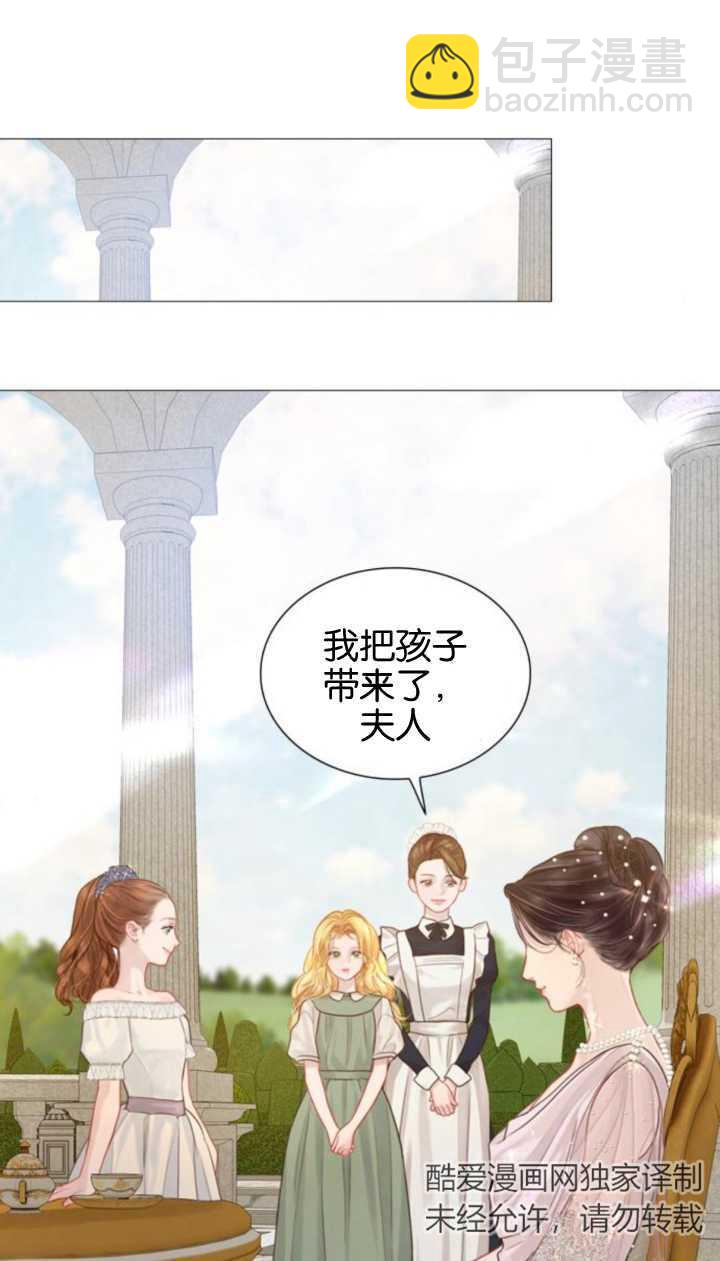 哭吧，祈禱也行 - 第05話(2/2) - 6
