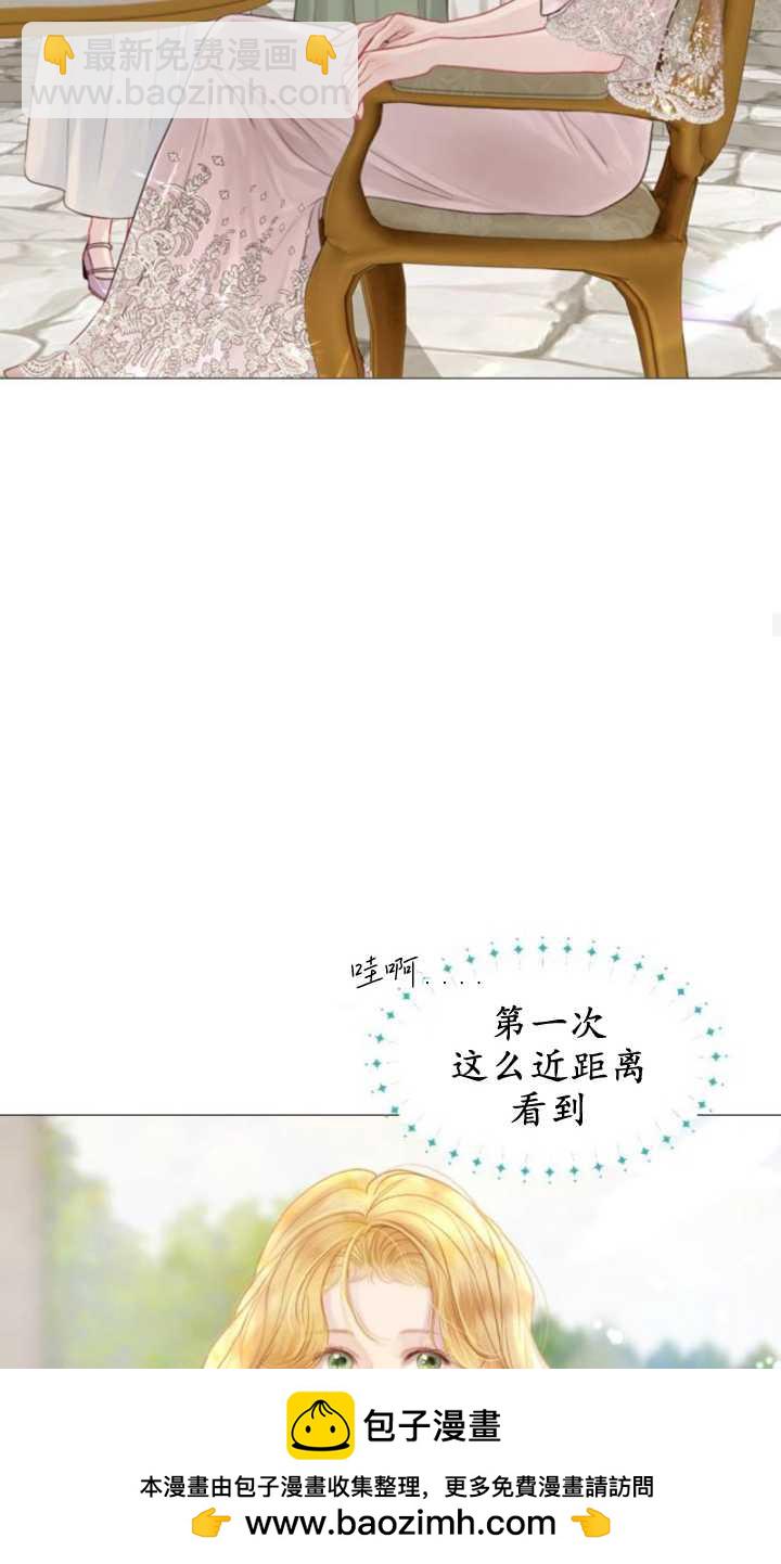 哭吧，祈禱也行 - 第05話(2/2) - 1