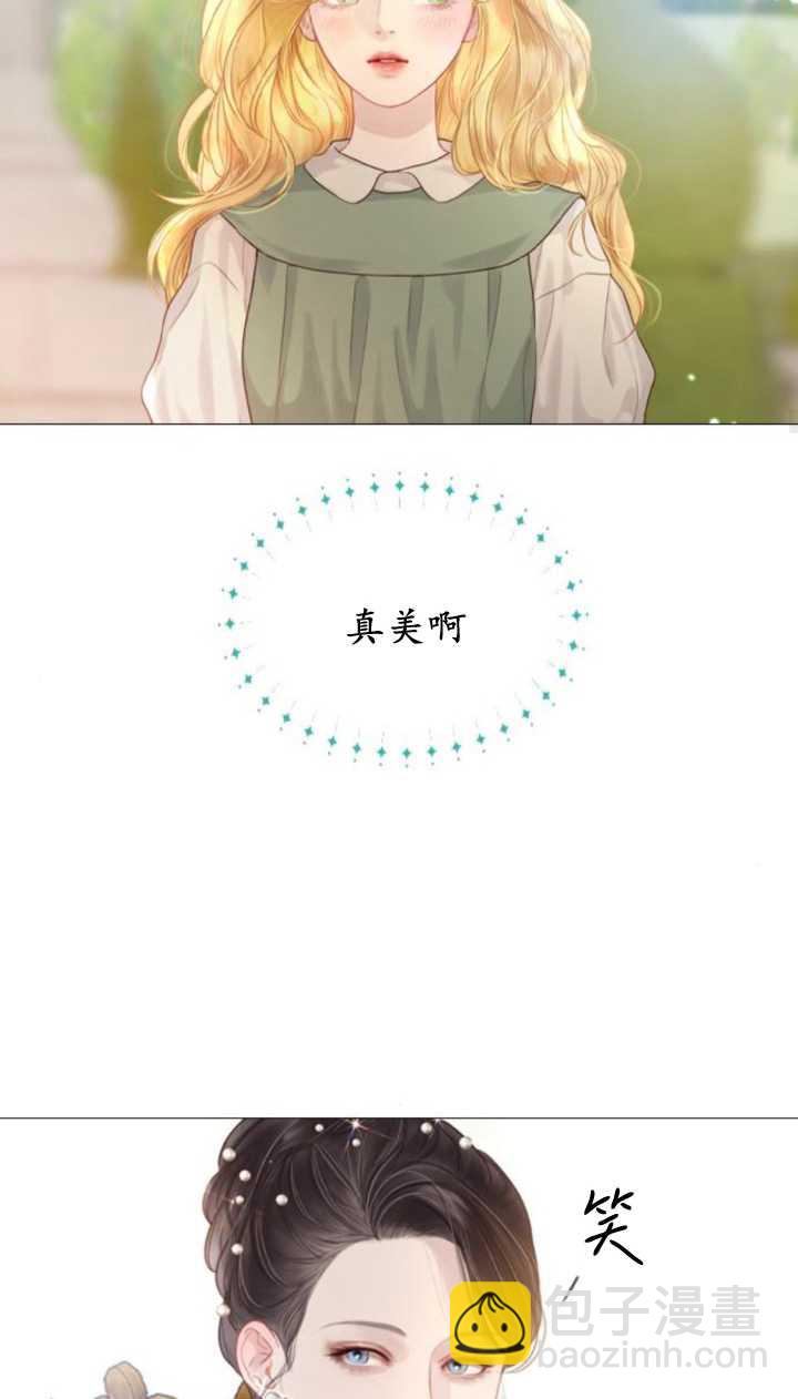 哭吧，祈禱也行 - 第05話(2/2) - 2