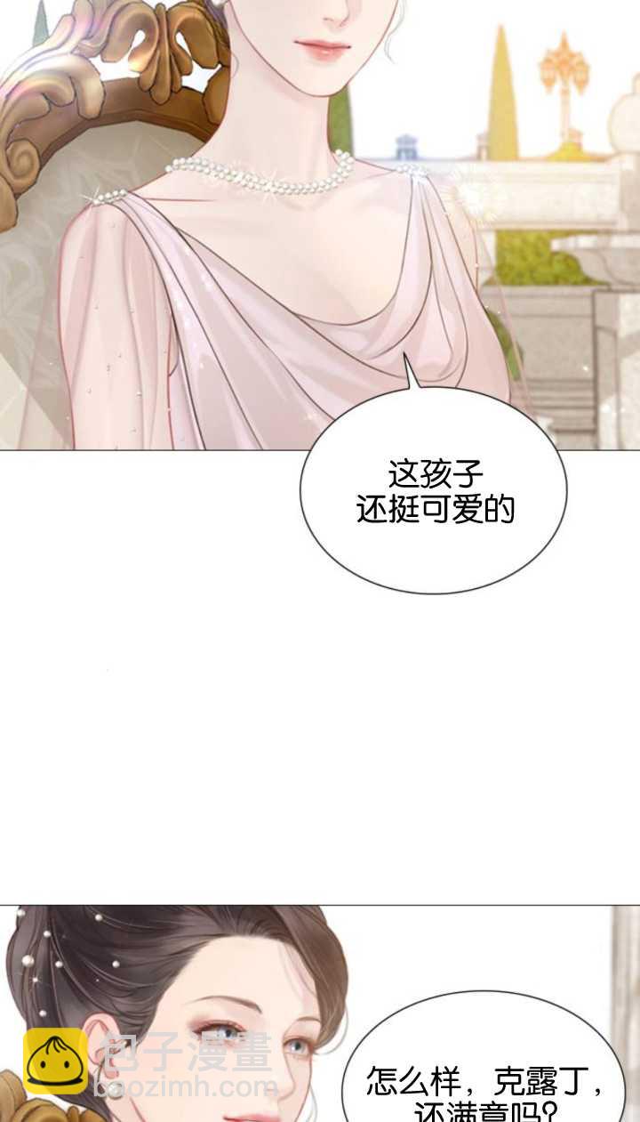 哭吧，祈禱也行 - 第05話(2/2) - 3