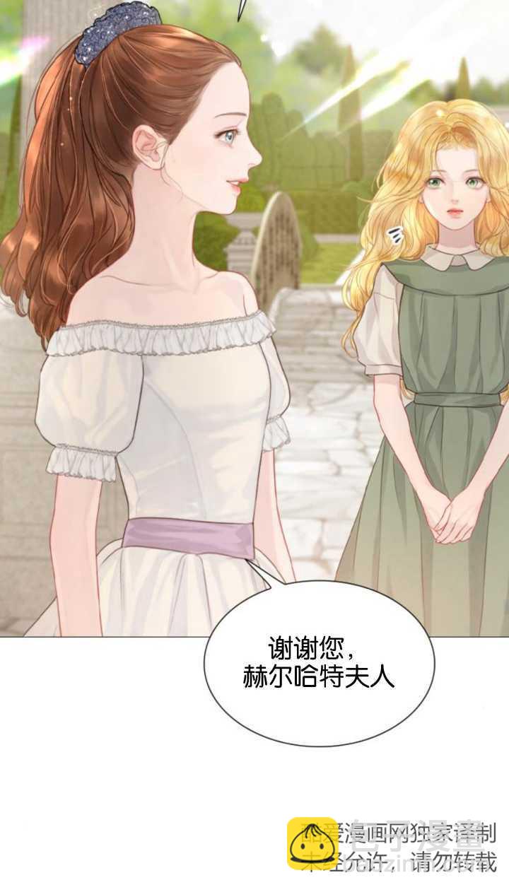 哭吧，祈禱也行 - 第05話(2/2) - 5