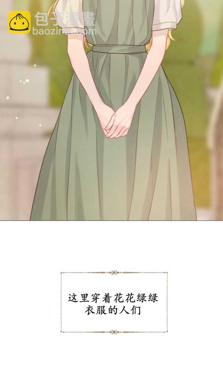 哭吧，祈禱也行 - 第05話(2/2) - 1