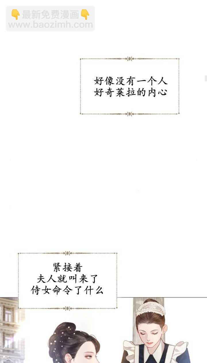 哭吧，祈禱也行 - 第05話(2/2) - 2