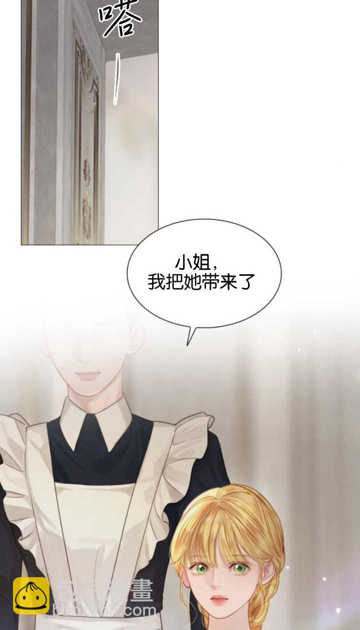哭吧，祈禱也行 - 第05話(2/2) - 6