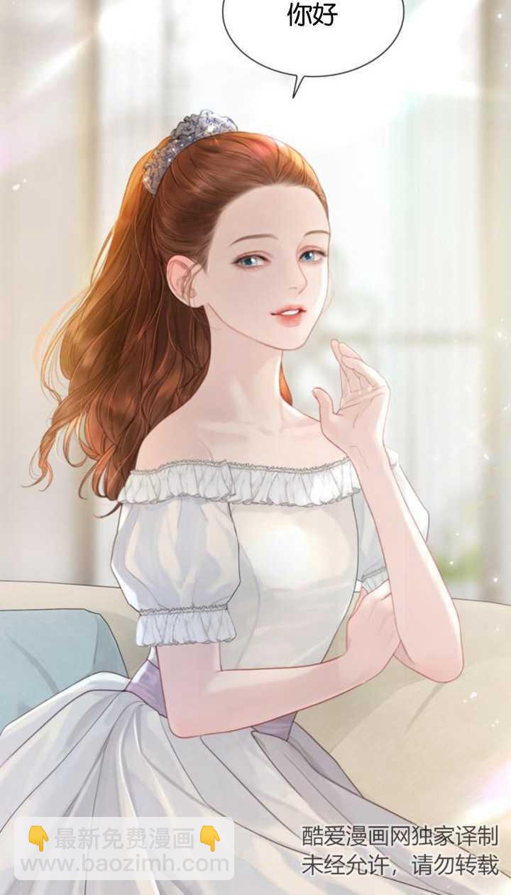 哭吧，祈禱也行 - 第05話(2/2) - 3