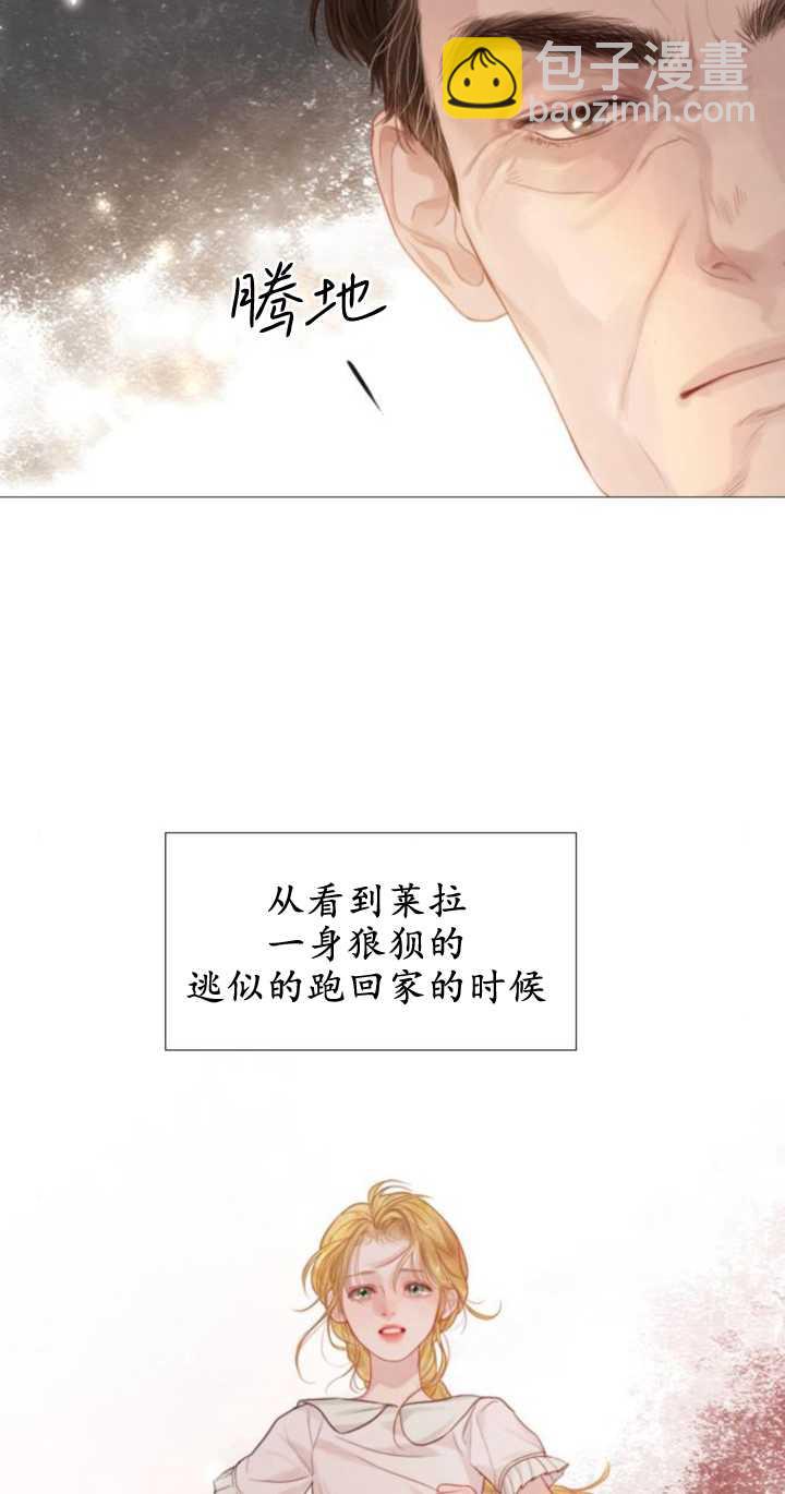 哭吧，祈禱也行 - 第07話(1/2) - 4