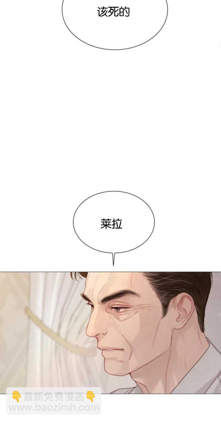 哭吧，祈禱也行 - 第07話(1/2) - 7