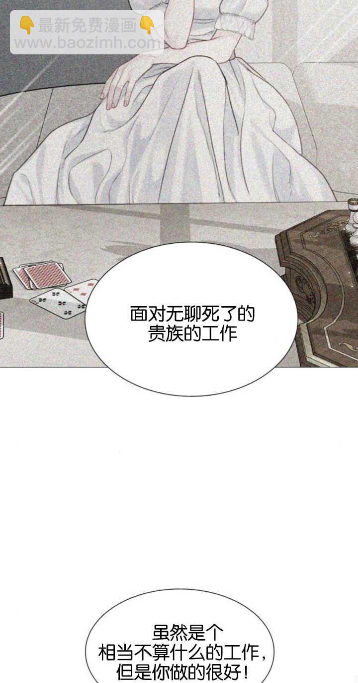 哭吧，祈禱也行 - 第07話(1/2) - 2