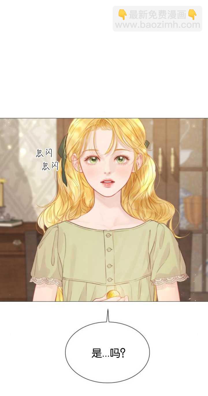 哭吧，祈禱也行 - 第07話(1/2) - 4