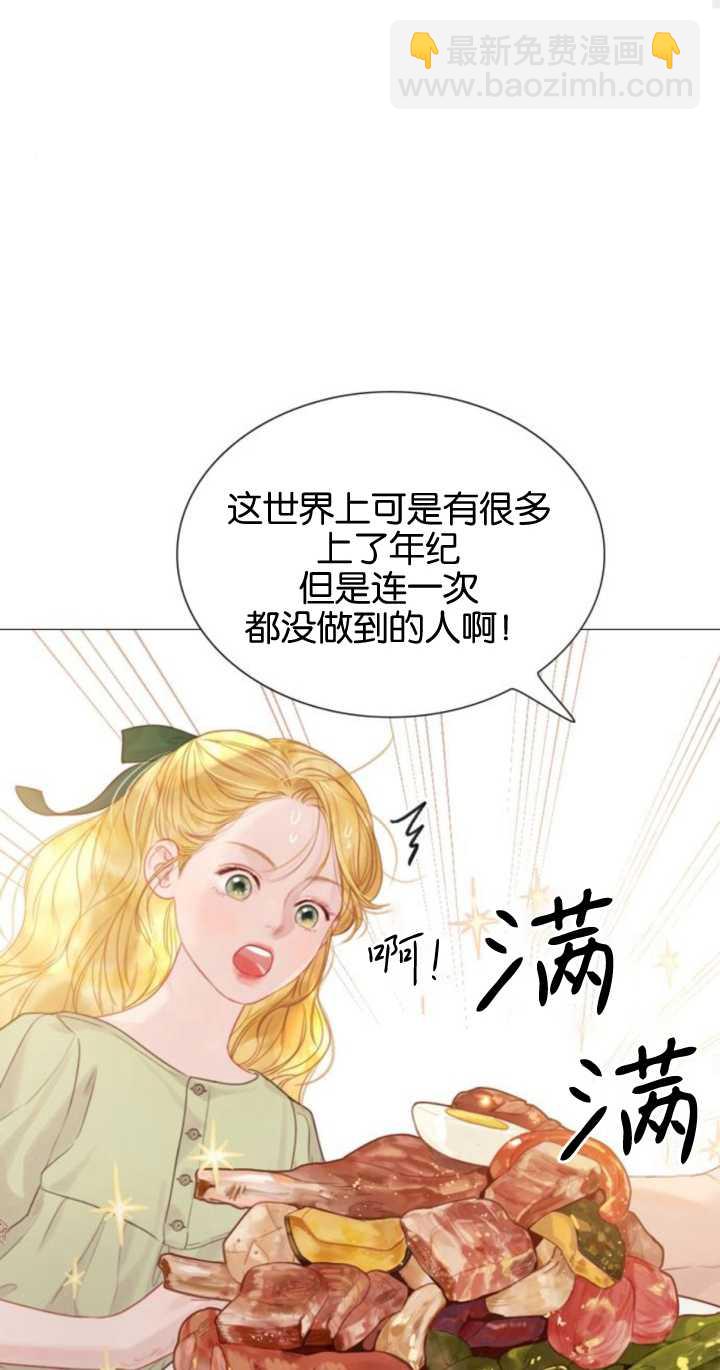 哭吧，祈禱也行 - 第07話(1/2) - 2